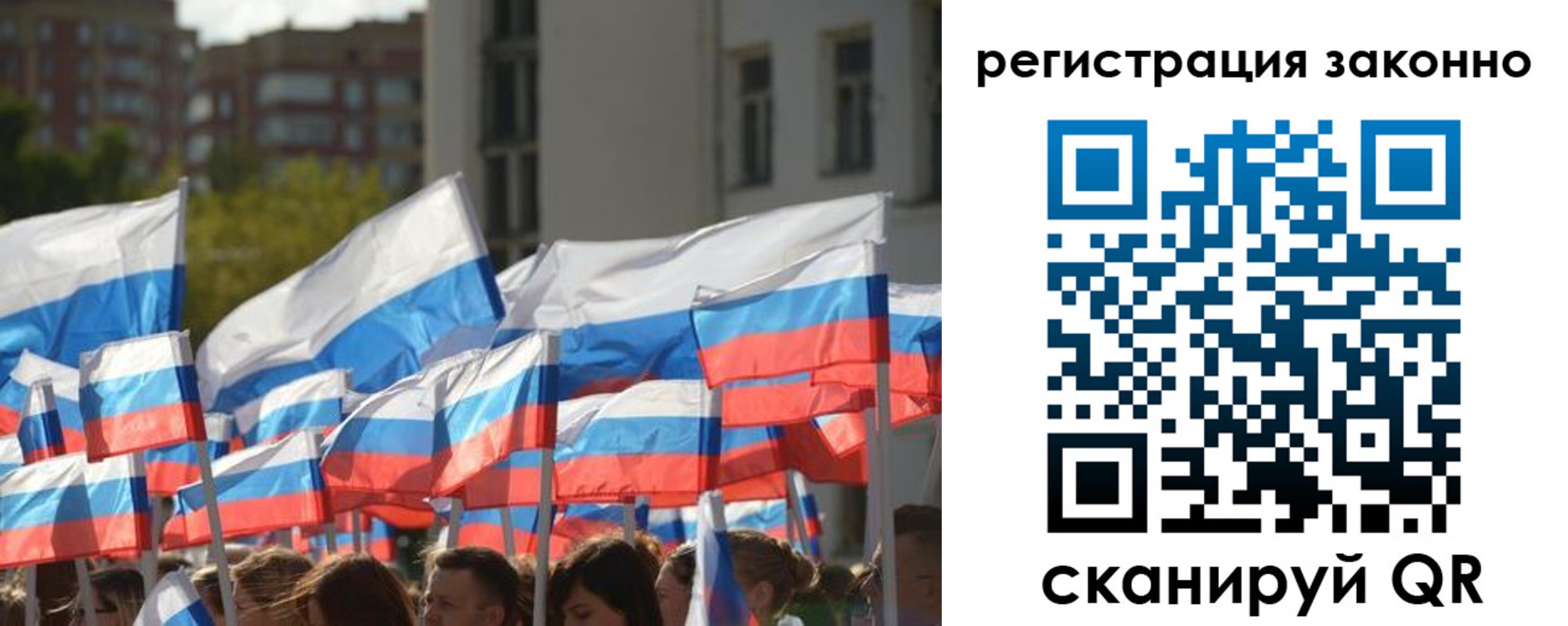 временная регистрация в квартире в Шали
