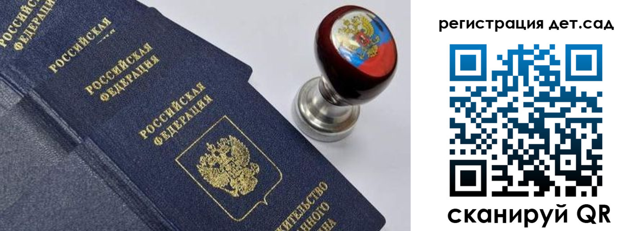 временная регистрация поиск в Шали