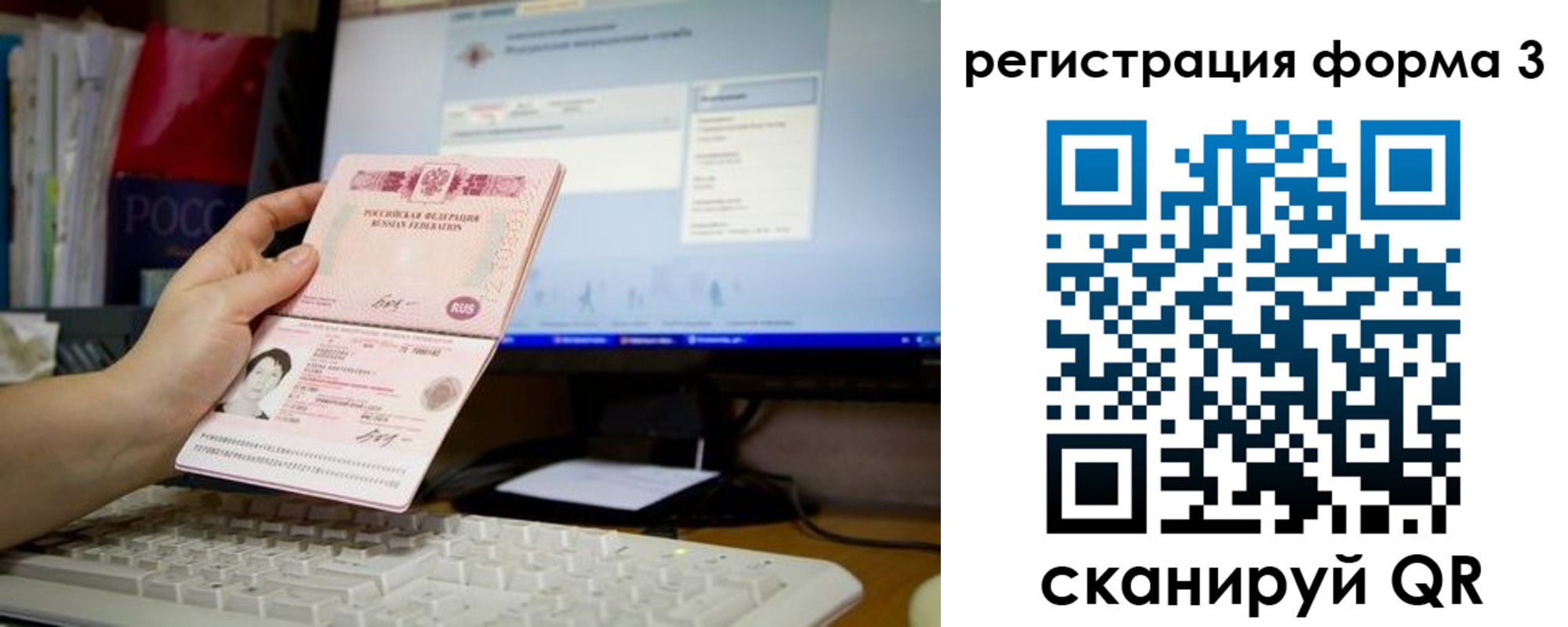прописка иностранных граждан в Шали